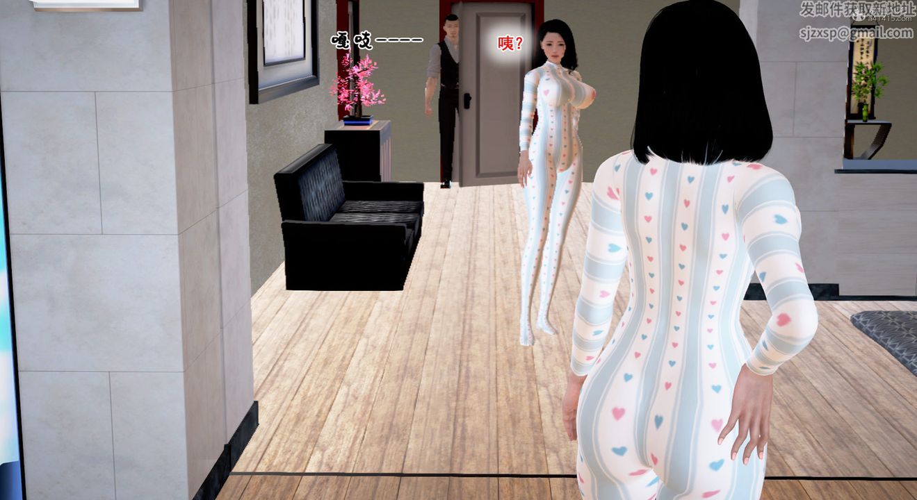 [3D]教舞蹈的妈妈第03话