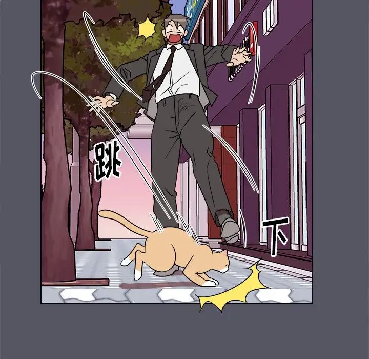 他和他的浪漫趣事第18话