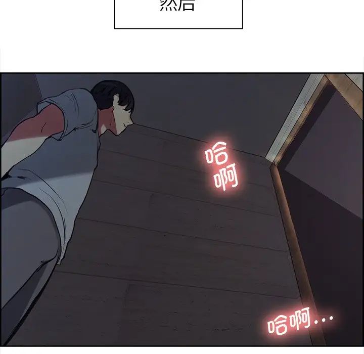 保姆调教中第1話