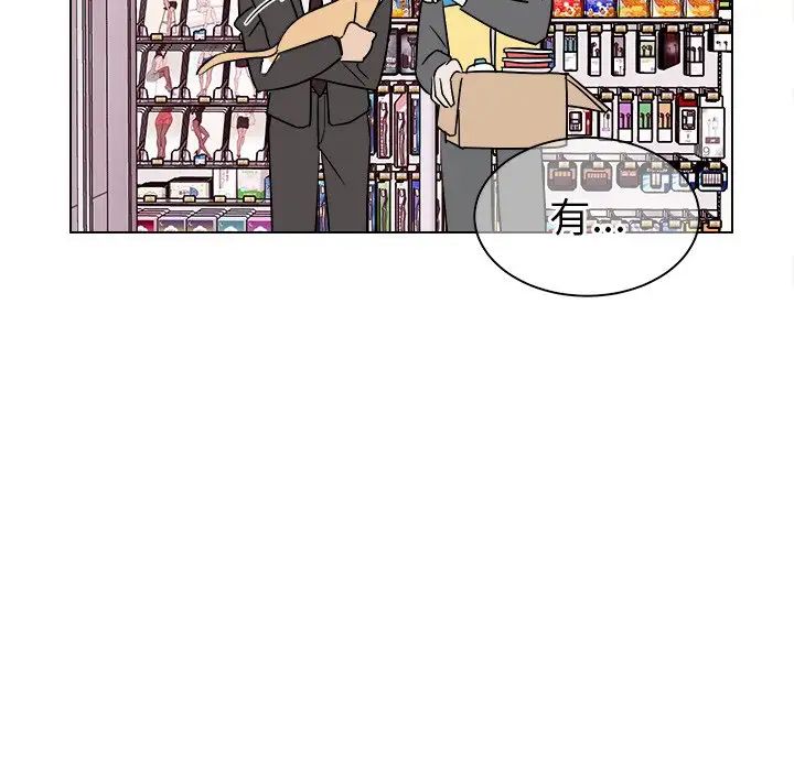 他和他的浪漫趣事第18话