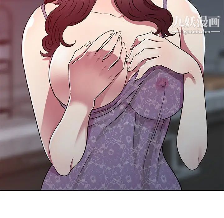 我的继妹好善良第11话