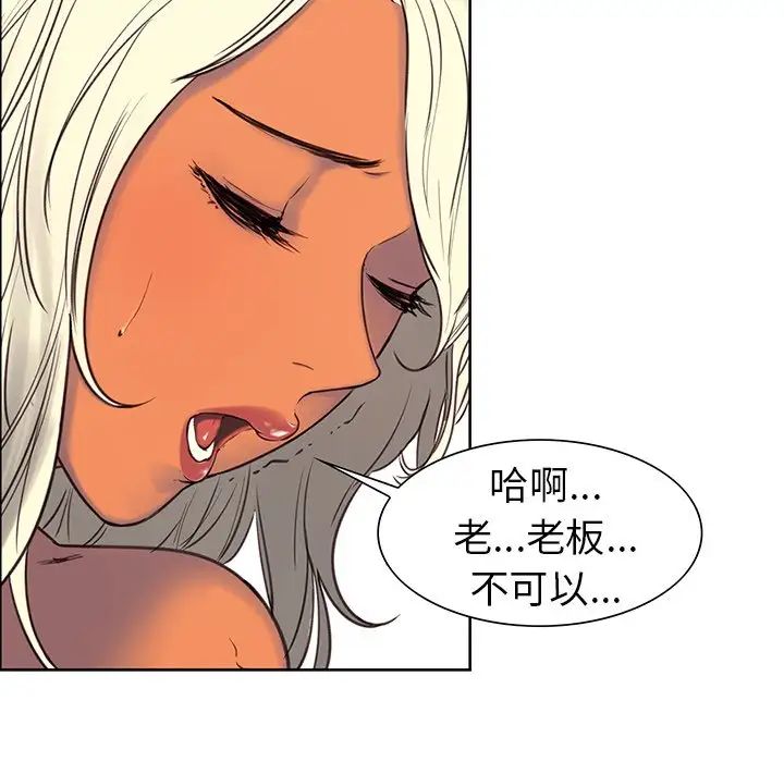 保姆调教中第2话