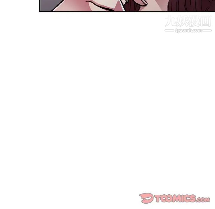 我的继妹好善良第11话