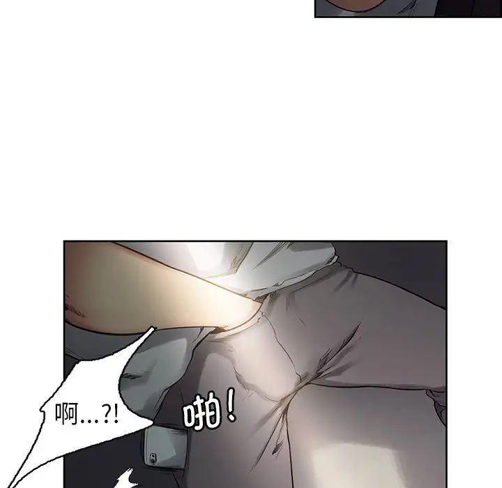 保姆调教中第2话