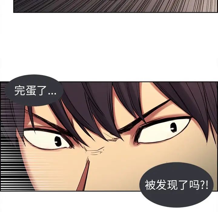 保姆调教中第2话