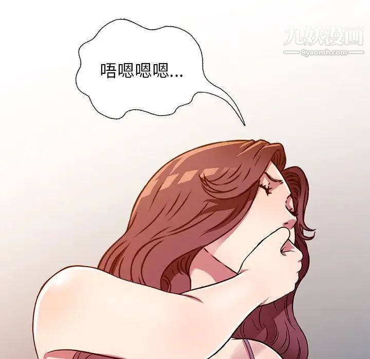 我的继妹好善良第11话