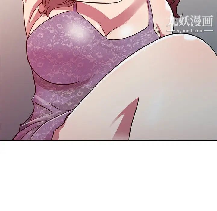 我的继妹好善良第11话