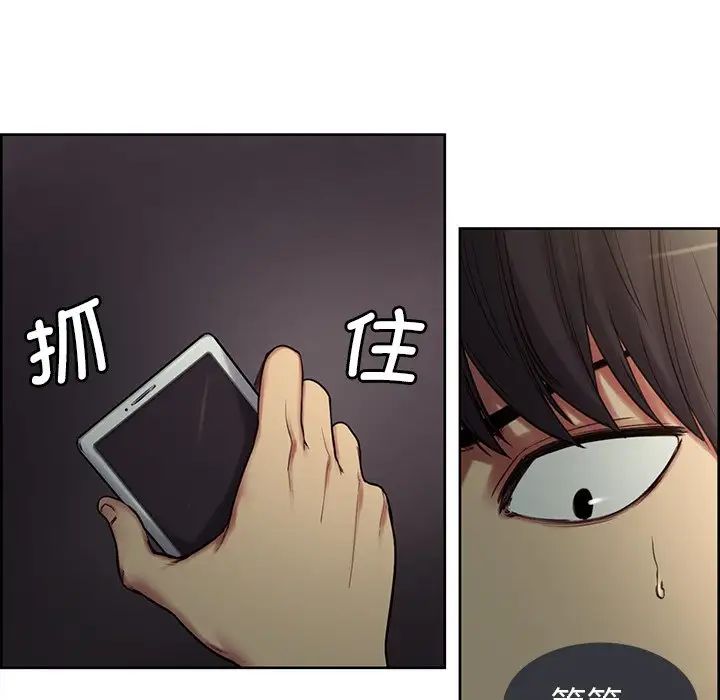 保姆调教中第2话