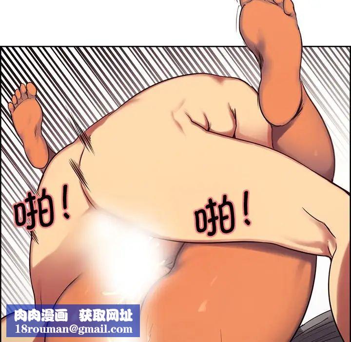 保姆调教中第2话