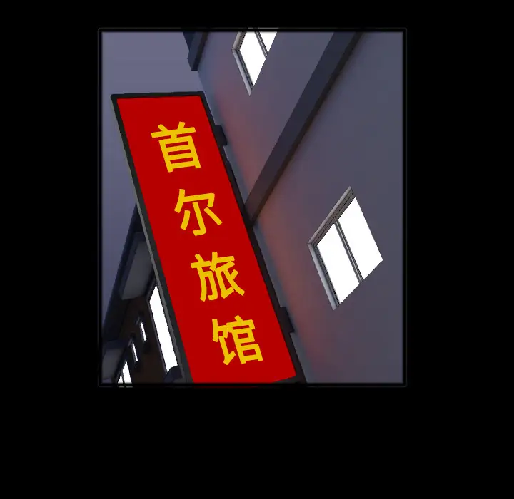 炼狱鬼岛第25话