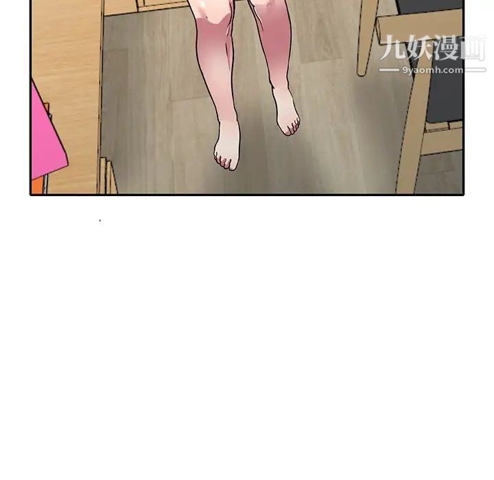 我的继妹好善良第11话