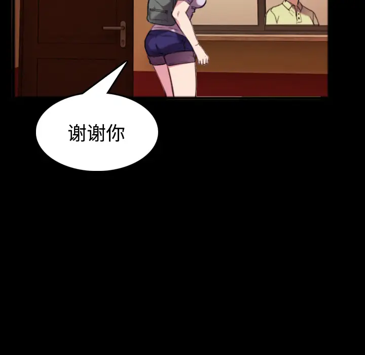 炼狱鬼岛第25话