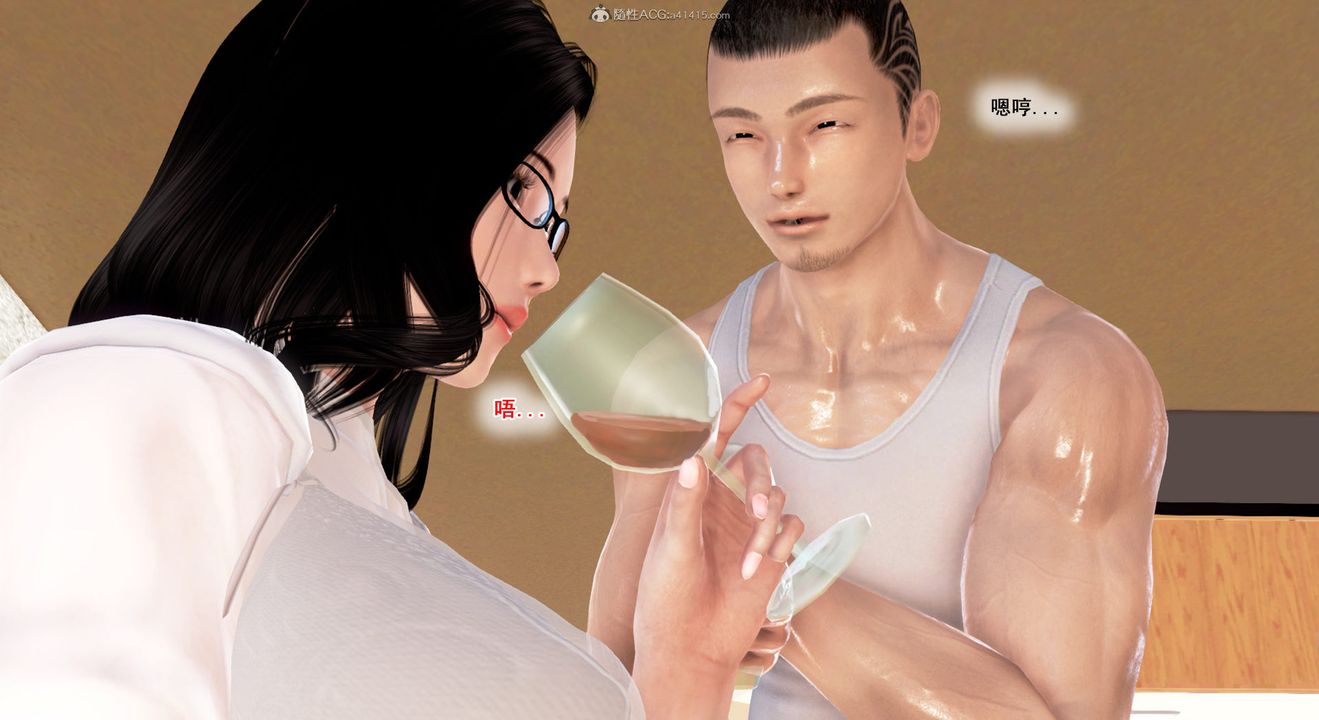 [3D]教舞蹈的妈妈第04话