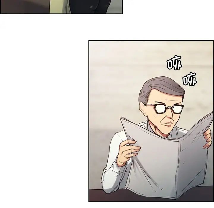 保姆调教中第2话