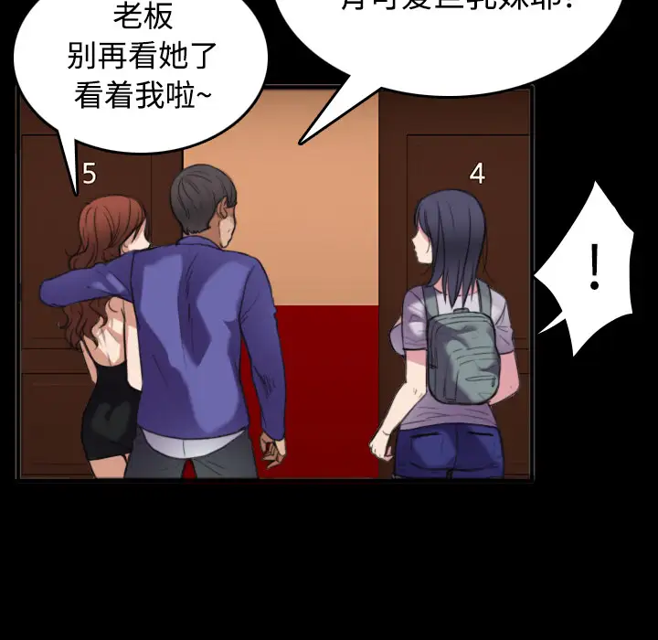 炼狱鬼岛第25话