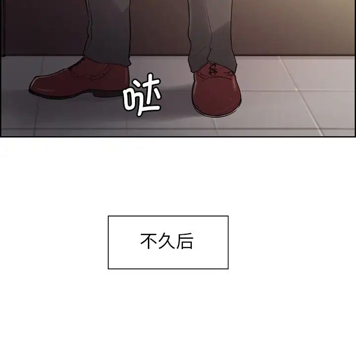 保姆调教中第2话