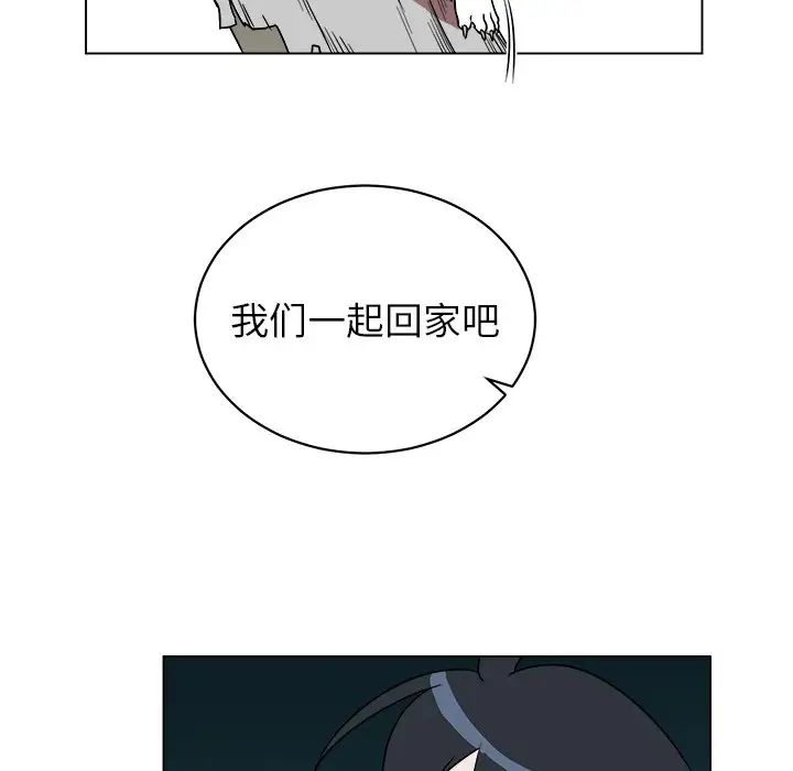 他和他的浪漫趣事第19话