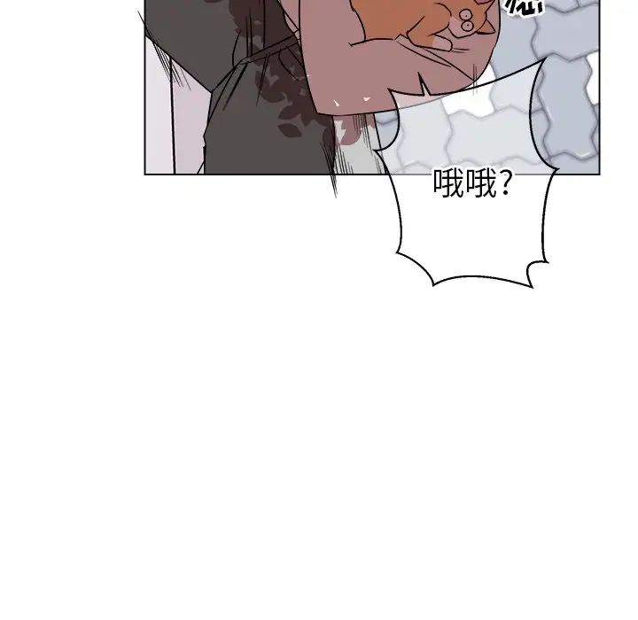 他和他的浪漫趣事第19话