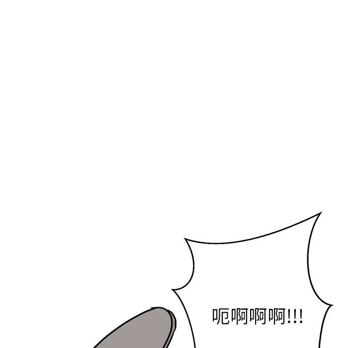 他和他的浪漫趣事第19话