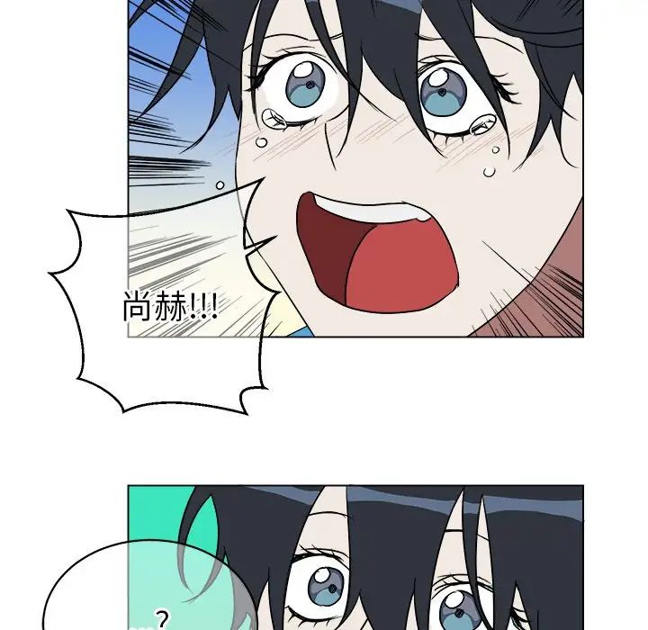 他和他的浪漫趣事第19话