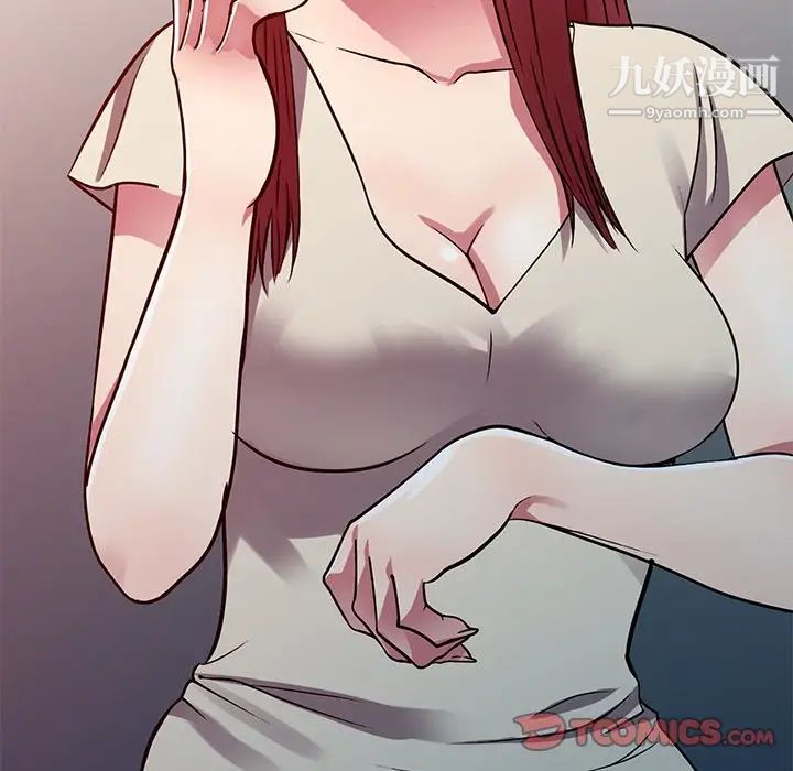 我的继妹好善良第11话