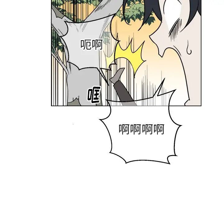 他和他的浪漫趣事第19话