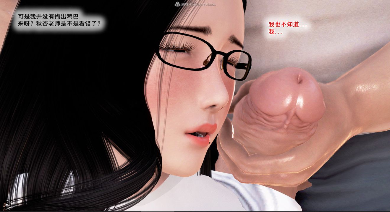 [3D]教舞蹈的妈妈第04话