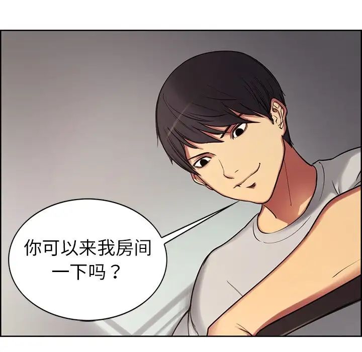 保姆调教中第2话