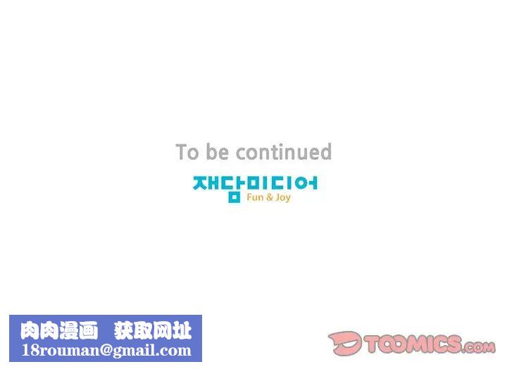 保姆调教中第2话