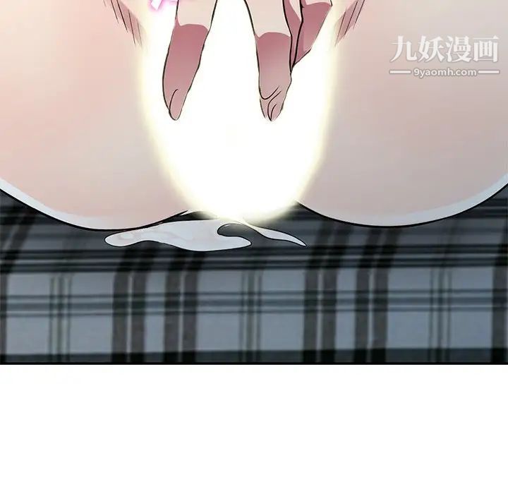 我的继妹好善良第11话