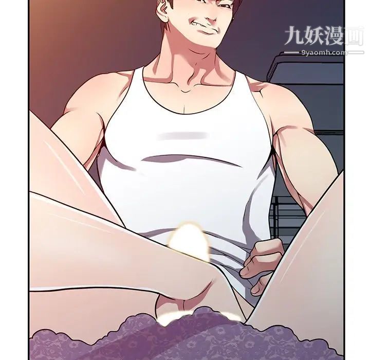 我的继妹好善良第11话