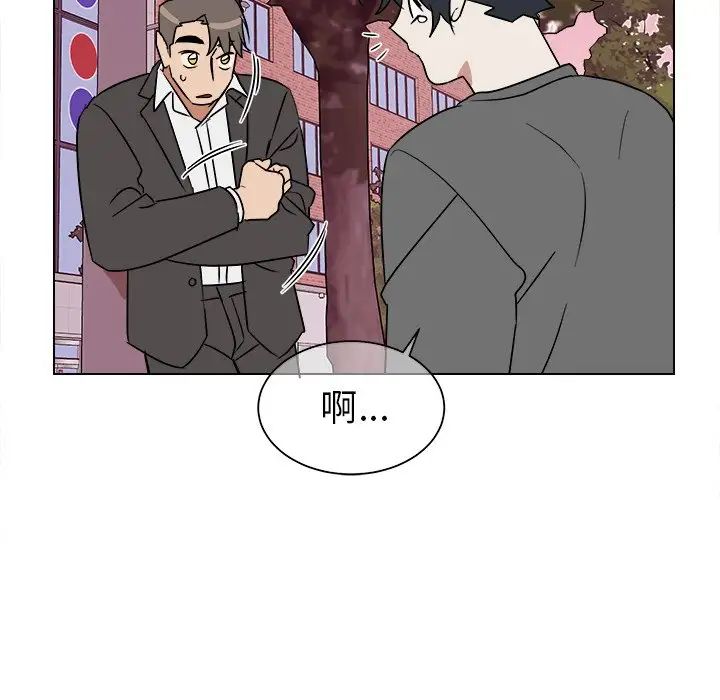 他和他的浪漫趣事第19话