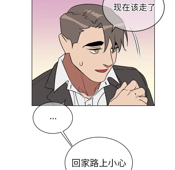 他和他的浪漫趣事第19话