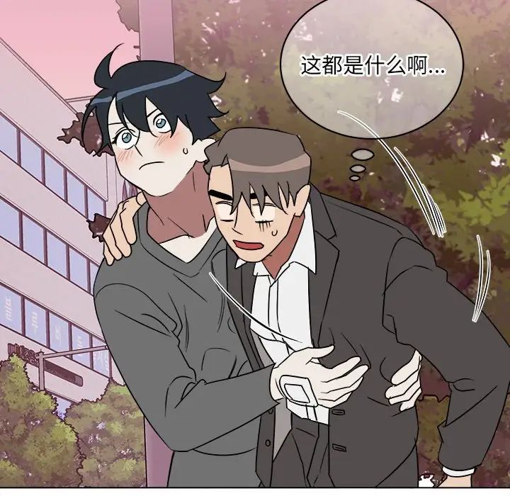 他和他的浪漫趣事第19话