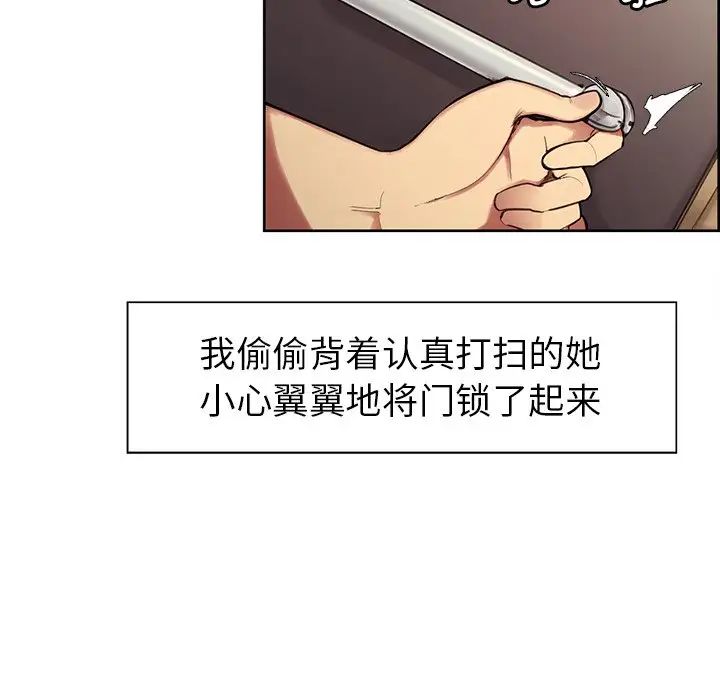 保姆调教中第3话