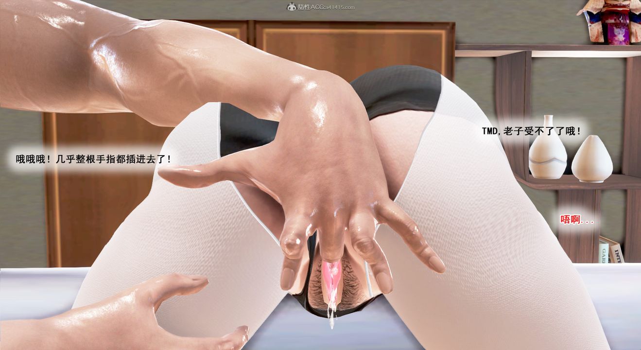 [3D]教舞蹈的妈妈第04话