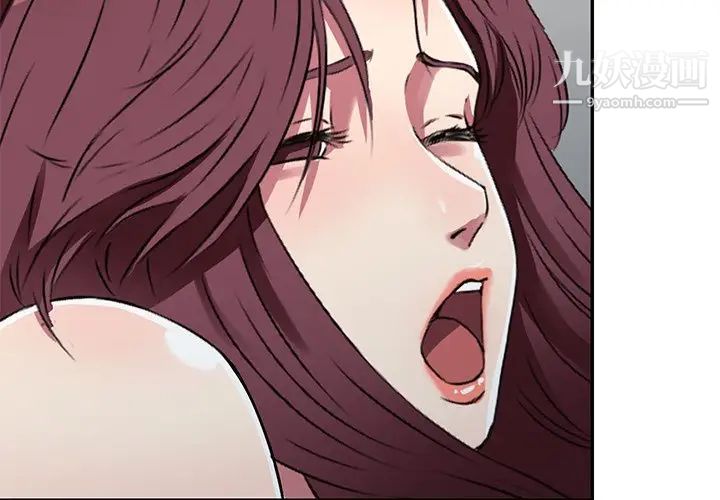 我的继妹好善良第12话