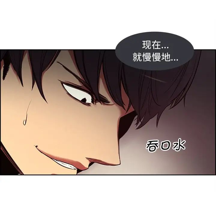 保姆调教中第3话