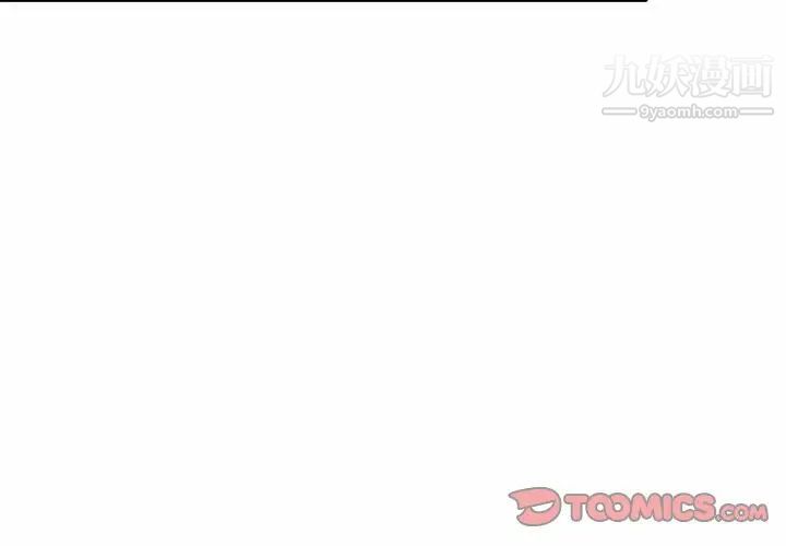 我的继妹好善良第12话