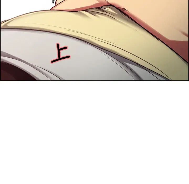 保姆调教中第3话