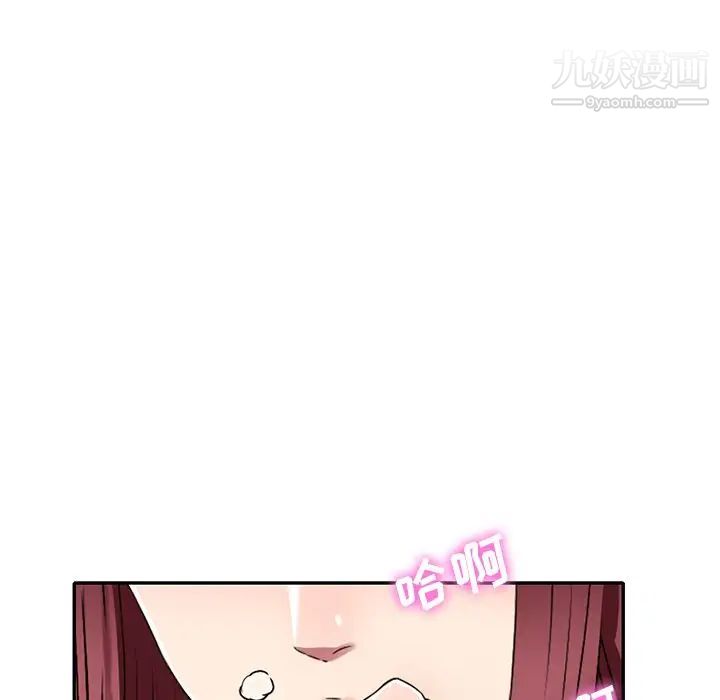 我的继妹好善良第12话