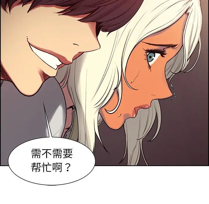 保姆调教中第3話