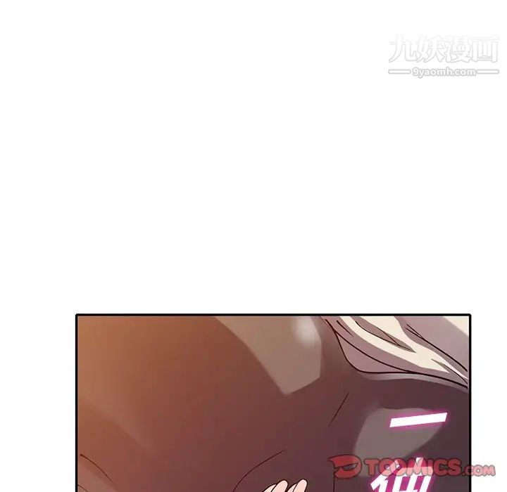 我的继妹好善良第12话