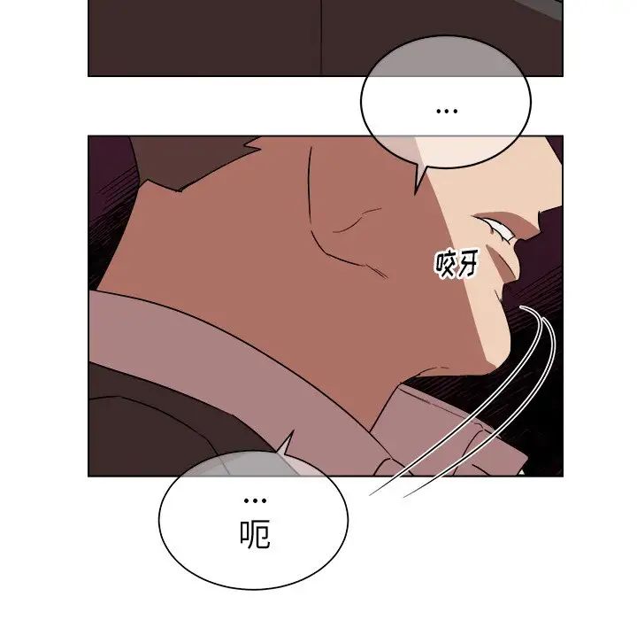 他和他的浪漫趣事第19话