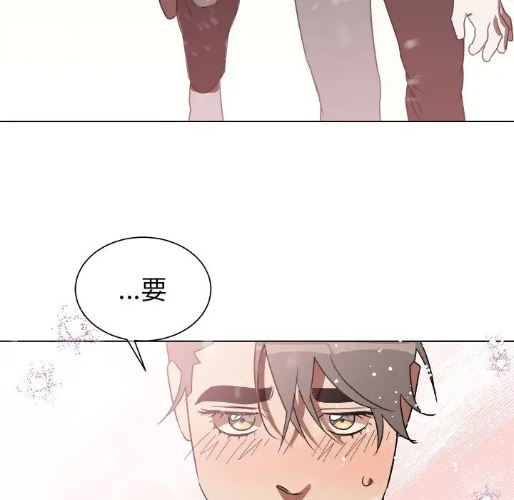 他和他的浪漫趣事第19话