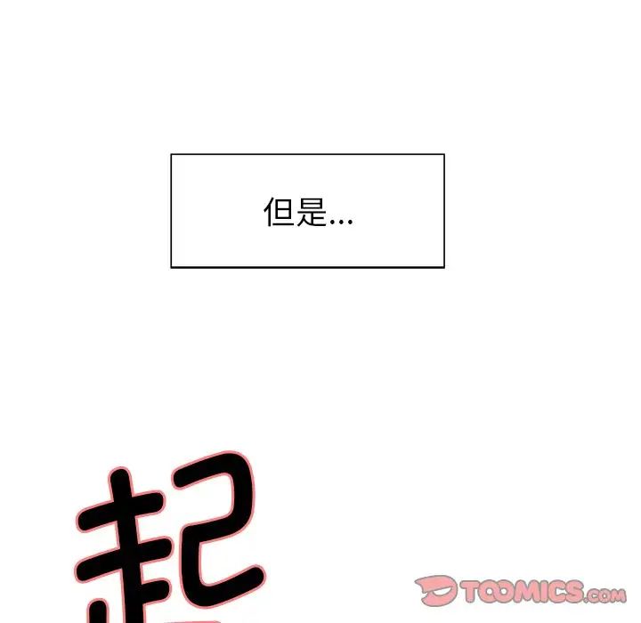 保姆调教中第3话