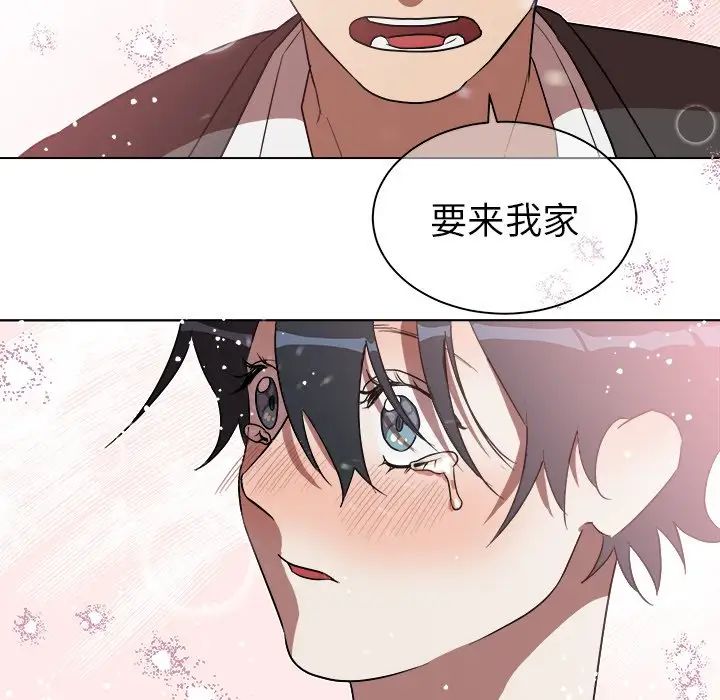 他和他的浪漫趣事第19话