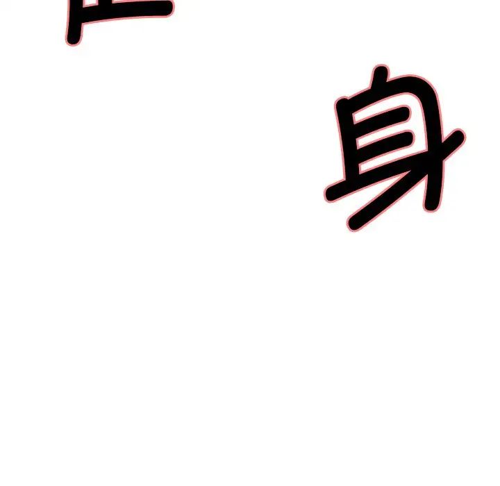 保姆调教中第3话