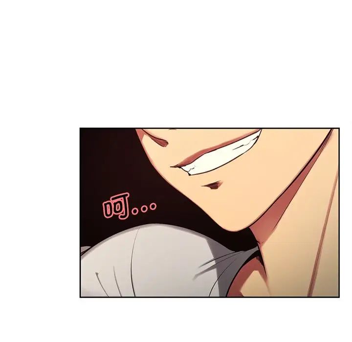 保姆调教中第3話