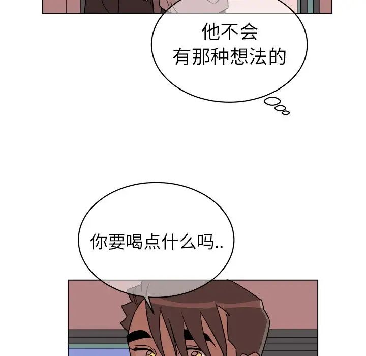 他和他的浪漫趣事第20话